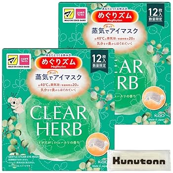 Amazon.co.jp: めぐりズム 蒸気でホットアイマスク すがすがしい